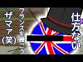 ポーランドボールの日常　15日目　苦手克服大作戦！