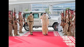 محمد بن راشد يزور مقر القيادة العامة لشرطة دبي