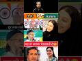 Sahar Shaikh &amp; Imtiaz Jaleel Best Reply To Navneet Rana BJP vs AIMIM वीडियो देखना मतभूलना #RTShorts