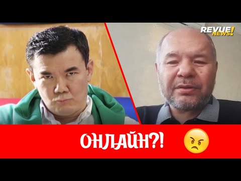 Бейне: Неліктен Тимати Қара жұлдыздан кетті?