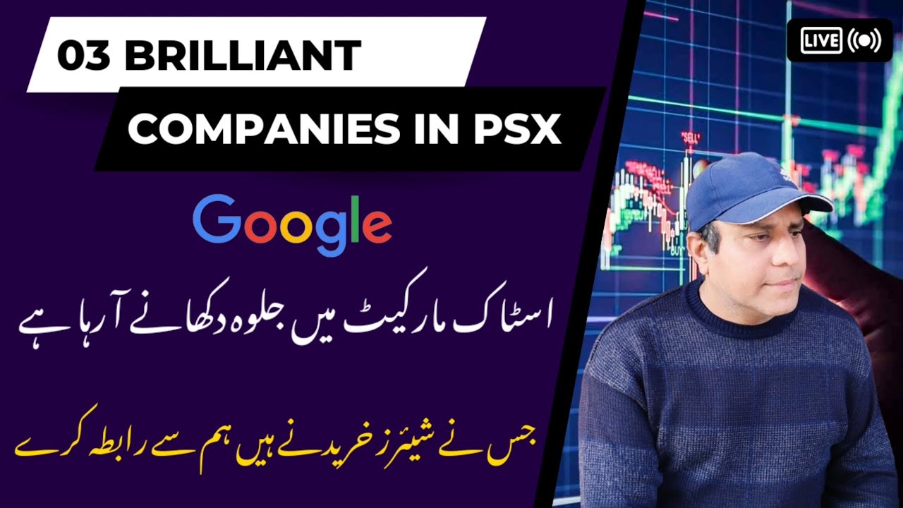 Good news for psx Google company is coming in Pakistan Stock Market 3 Brilliant stocks to