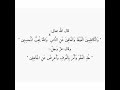 والكاظمين الغيظ والعافين عن الناس والله يحب المحسنين