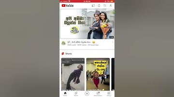 Playback Feeds Youtube Settings  | New Feature Problem On Youtube Automatically Video Play #shorts