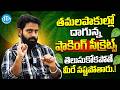 Betel Leaves Benefits | Digestion Problem | Acidity &amp; Gas Trouble | Dr Aditya Ranganath | iDream