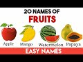 20 Fruit Names In English | 20 Names Of Fruit | Fruit Names