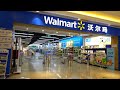 Walmart - 06/06/2026