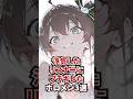 浮気したリスナーにブチギレたホロメン3選 #ホロライブ #ホロライブ切り抜き #vtuber #雑学