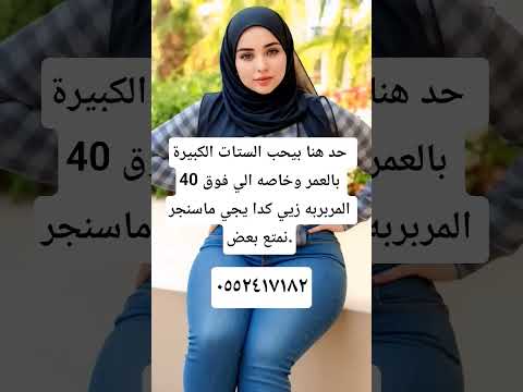 المملكه العربيه العربيه زواج الخبر السعودية Fyp Shorts Love خطابه فلسطين ترند جديد