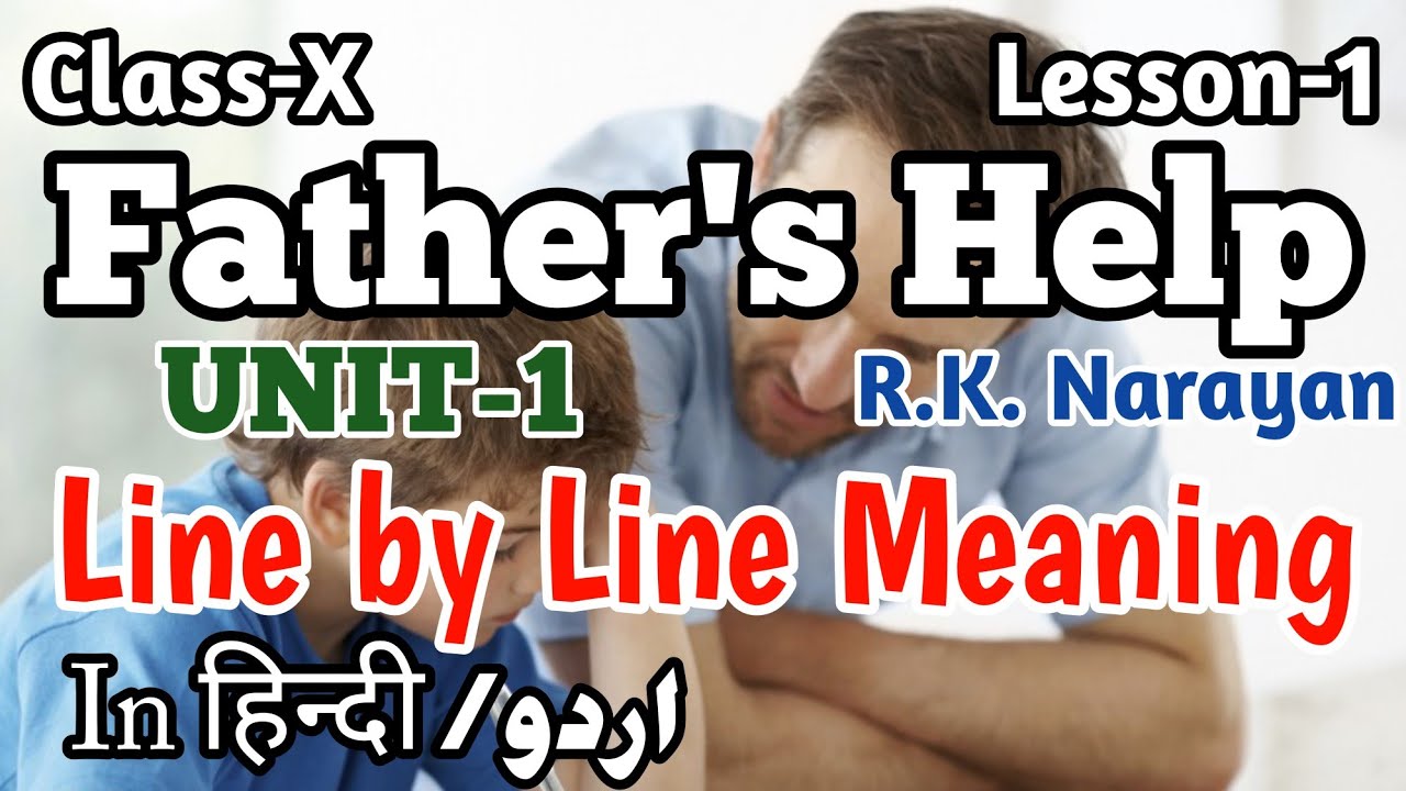 Father's Help by R.K Narayan in HINDI / URDU | UNIT-1|Line by Line Meaning|Class-10| Lesson-1| WBBSE