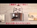 壁面収納 パソコン プリンター 造作家具 島田市