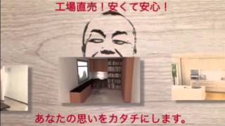 壁面収納 パソコン プリンター 造作家具 島田市