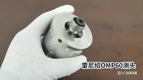 Renishaw OMP40-2 Edge Finder