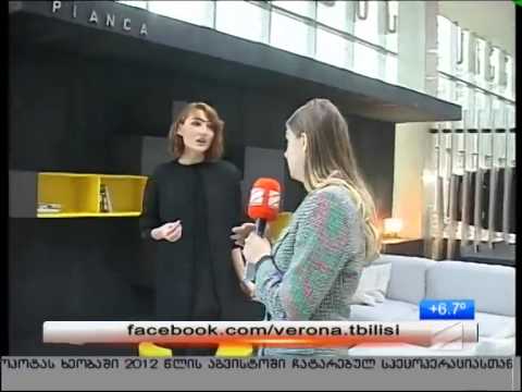 იტალიური ბრენდი PIANCA უკვე თბილისშია!