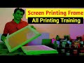Screen Printing Frame | Screen Printing Training 💯