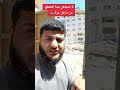 غزة تموت من الجوع والألم والقهر فلسطين اكسبلور إندونيسيا الجزائر ماليزيا تونس المغرب مصر غزة تموت من الجوع والألم والقهر فلسطين اكسبلور إندونيسيا الجزائر ماليزيا تونس المغرب مصر
