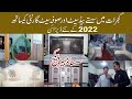 Gujrat Furniture Market Price 2022 | Almadina Furniture Showroom Dinga City | Chinioti Furniture