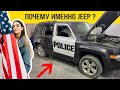 Jeep Patriot Отзыв о покупке из США | Почему я купил Jeep PATRIOT ? / купить авто из сша под ключ