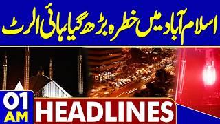 Petrol Prices Increased Again | Islamabad In Danger? High Alert | Iran-US War Update | 1AM Headlines