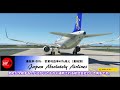 【Microsoft Flight Simulator】定員の5倍でも人詰め込める選手権