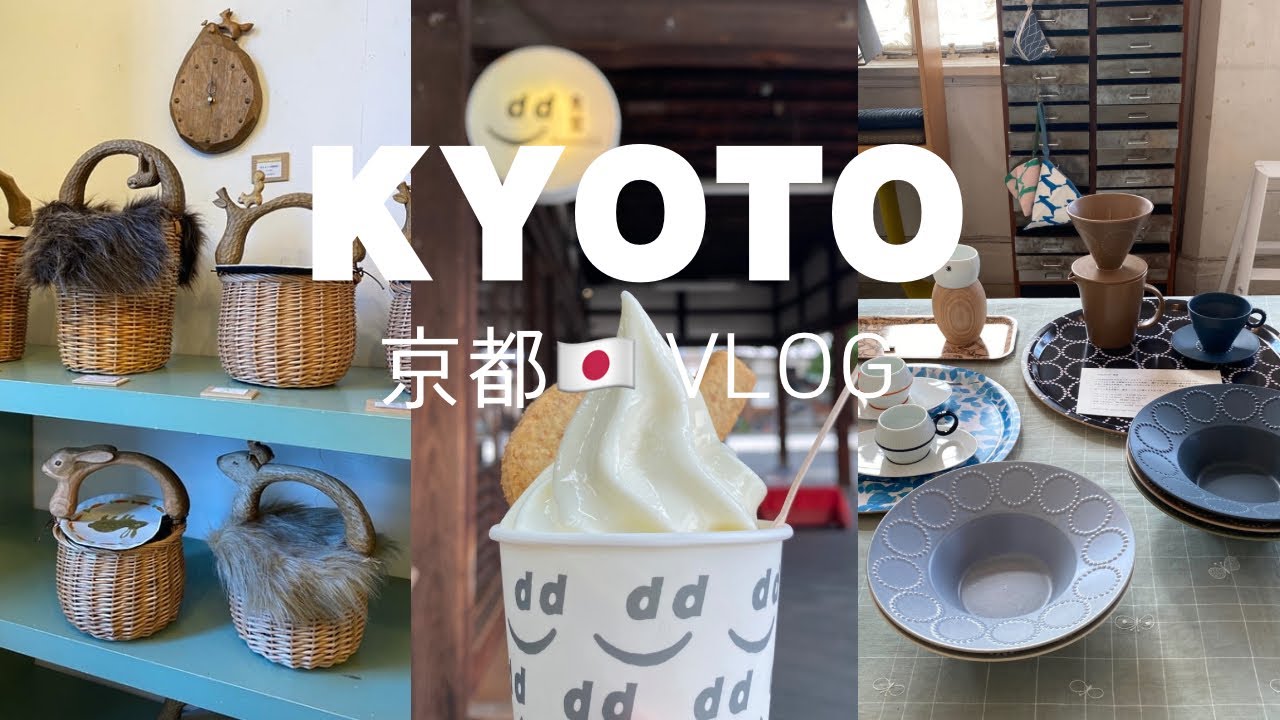 나혼자 고베여행 2🌝 열차타고 교토 당일치기✨ 교토 캐피탈. 산리오 오마모리.레트로 킷사.디앤디샵. 소우소우 핫템까지✨