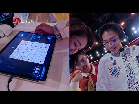 《最强大脑第13季》第9期 20260313 最强大脑13之优化赛开启多人被淘汰-综艺节目-完整版