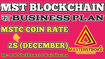 Future Of MST BLOCKCHAIN By Raj Sharma and R K Shekhawat 