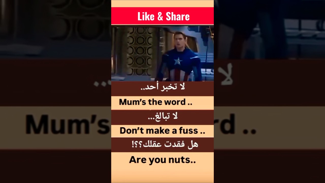 🎬 Learn English from Movies | تعلم الإنجليزية من الأفلام بطريقة ممتعة 📚✨ #learnenglish