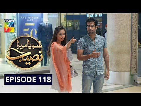 Mera Naseeb — Episode 118