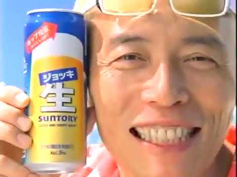 サントリージョッキ生CM 2006年
