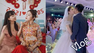 【Bridesmaid Vlog】Whats a Chinese wedding like