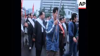 SYND 22/06/1970 ANTI US TREATY DEMONSTRARTION TAKES PLACE IN TOKYO