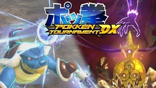 Pokken Tournament Dx - All Bursts Dlc
