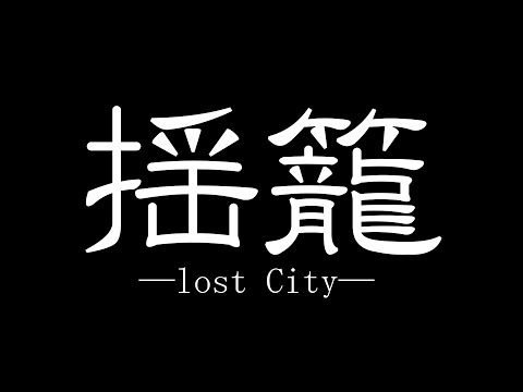 VeR&MiD ２話「揺籠」