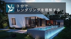 Lumion Japan Youtube