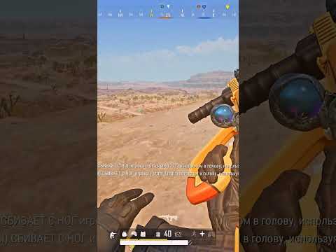 Уничтожаем каски #pubgmobile #pubgmemes #pubg #callofduty #freefire #follow#short