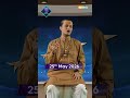Daily Prediction For Capricorn | 25th May 2026 | आज का राशिफल #dailyprediction
