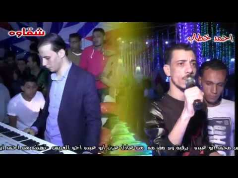 السيـد حسـن و اوشه موال ناس بتلبس جزم خر ب الفرح 2017 دمياط