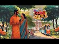  specials  poila boishakh  best bengali songs  noboborsho  svf music