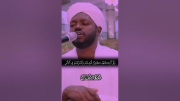 تلاوة من سورة الأنفال شيخ نورين رحمه الله