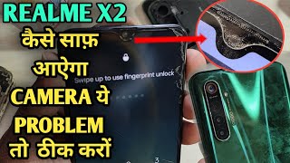 Realme X2 Camera Solution | how to clean Camera Realme x2 | Camera How to clean screenshot 2