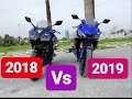 2019 R25 VS 2018 R25 | Eski Kasa Ve Yeni Kasa R25 Kıyaslama !!!