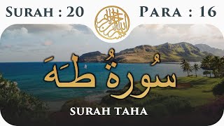 Surah Taha Abdulbasit - سورة طه