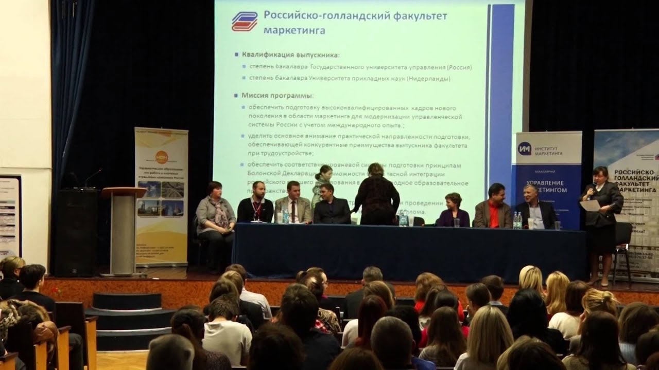 Den Otkrytyh Dverej V Preduniversarii Guu Oficialnyj Sajt Gosudarstvennogo Universiteta Upravleniya