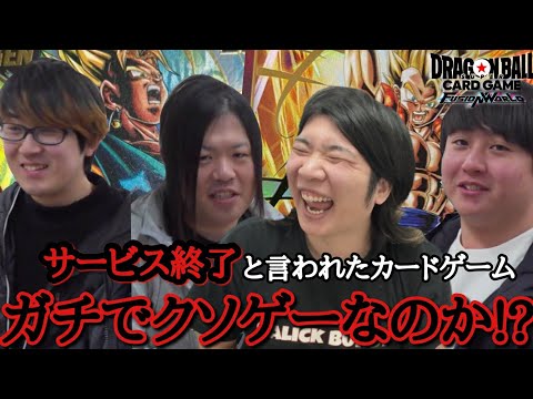 サービス終了します」と言われ1年が経ったカードゲームは本当に