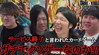 ドラコボールカードです 昔やっていたのですがもうやらないので譲ります mqdefault.jpg