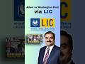 Headline: Adani vs Washington Post | Knowledge Circuit | Shraddha Media #vijayexplains