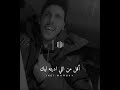بعد النهارده انسى اني اكمل عمري بيك 94