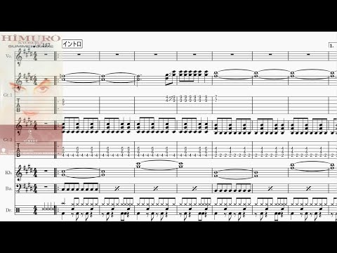 [Band-Score]SUMMER GAME(氷室京介)