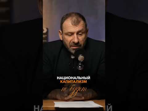 Смотри полное видео на канале Игорь Рыбаков