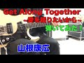 Get Along Together 山根康広 ~愛を贈りたいから~Tokyo48さんのリクエストです。USAモズライトギターで弾いてみた!エレキインスト USA mosrite guitar